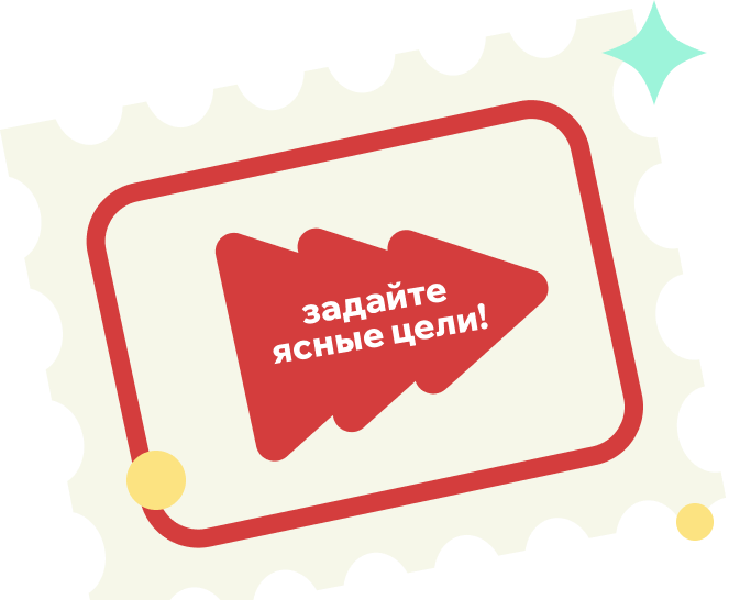 промо-баннер